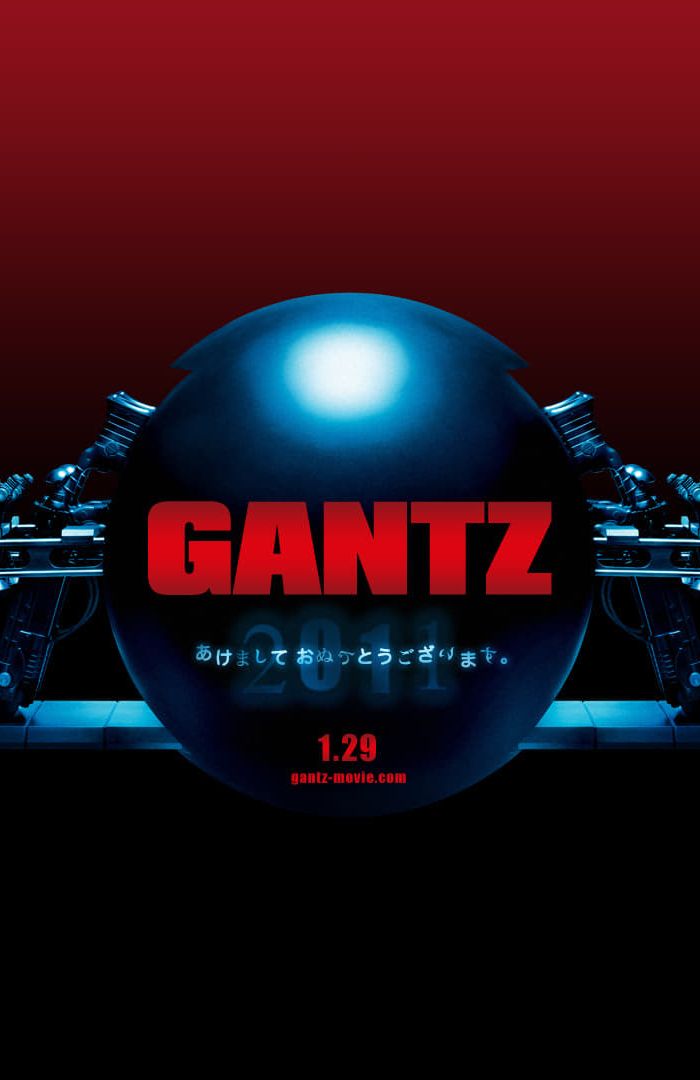 Gantz background