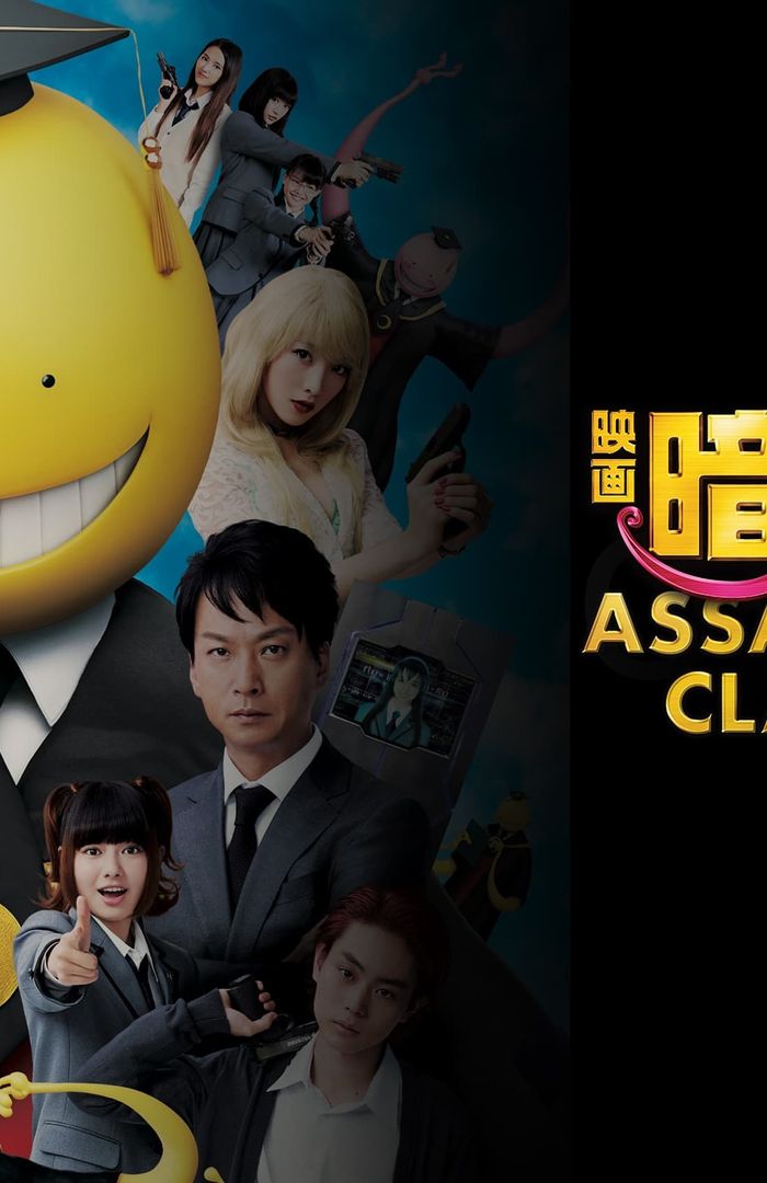 Assassination Classroom background