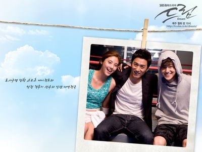 Ju Jin-Mo, Kim Bum, and Dam-Bi Son in Dream (2009)