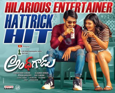 Raj Tarun and Hebah Patel in Andhhagadu (2017)