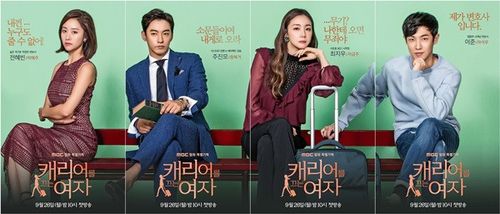 Choi Ji-woo, Ju Jin-Mo, Hye-bin Jeon, and Joon Lee in Woman with a Suitcase (2016)