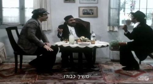 Ya'ackov Banai, Yehuda Barkan, and Ze'ev Revach in Snooker (1975)