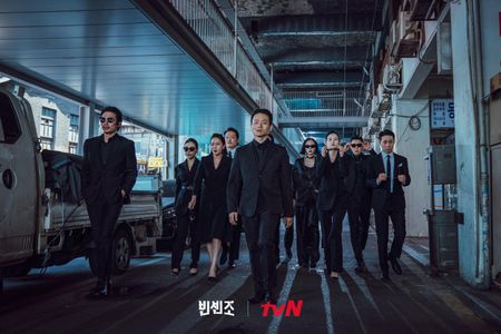 Yang Kyung-won, Jung Ji-yoon, Im Chul-soo, Seo Ye-hwa, Kim Seol-jin, Lee Hang-na, Kim Yoon-hye, Lee Dal, and Kim Hyung-m