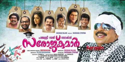 Jagathy Sreekumar, Mukesh, Sreenivasan, Fahadh Faasil, Salim Kumar, Mamta Mohandas, Vineeth Sreenivasan, and Suraj Venja