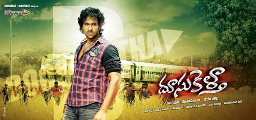 Vishnu Manchu in Doosukeltha (2013)