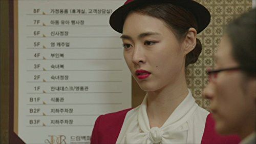 Yeon-hee Lee in Miss Korea (2013)