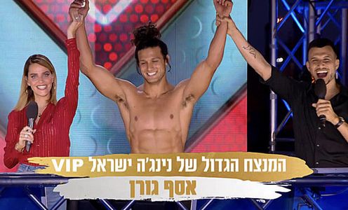 Asaf Goren - Winner Ninja Warrior VIP 2019