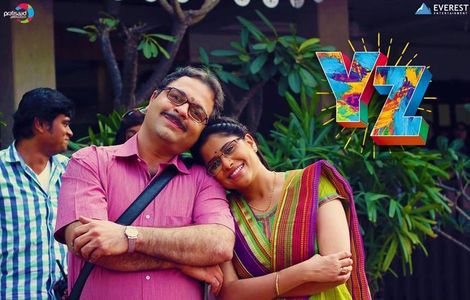 Sai Tamhankar and Sagar Deshmukh in YZ (2016)