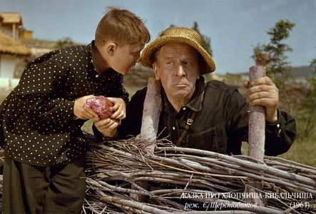 Sergey Martinson and Sergey Tikhonov in Skazka o Malchishe-Kibalchishe (1965)