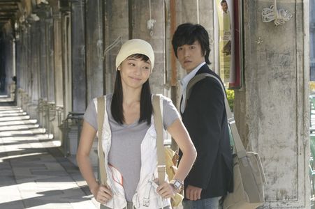 Chae-Young Han and Hyeon-jae Jo in Onli yoo (2005)