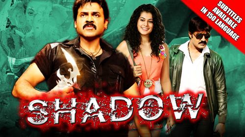 Srikanth, Venkatesh Daggubati, and Taapsee Pannu in Shadow (2013)