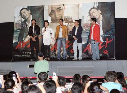 Ju Jin-Mo, Kyung-taek Kwak, Min-Joon Kim, and Si-yeon Park at an event for A Love (2007)