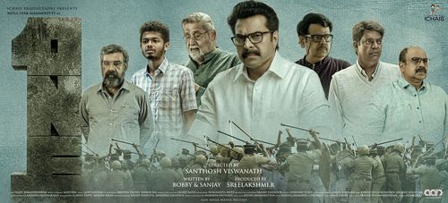 Mammootty, Madhu, Balachandra Menon, Mathew Thomas, Ranjith, Salim Kumar, and Siddique in One (2021)