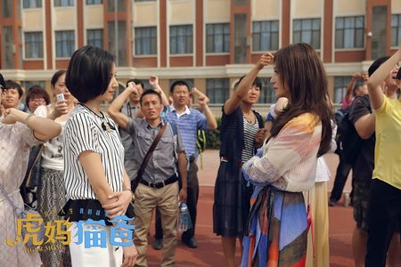 Wei Zhao and Dong Jie in Hu ma mao ba (2015)