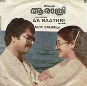 Mammootty and Poornima Jayaram in Aa Rathri (1983)