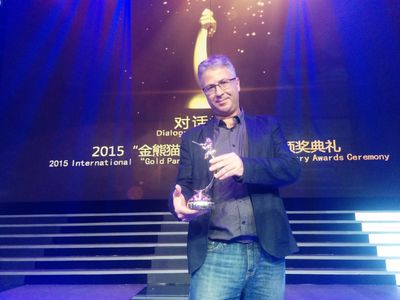 Duki Dror receiving the Golden Panda Award 2015