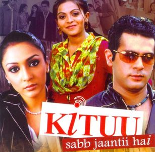 Amit Varma in Kituu Sabb Jaantii Hai (2005)