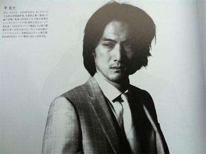 Takehiro Hira