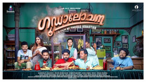 Mamta Mohandas, Aju Varghese, Alencier Ley Lopez, Sreenath Bhasi, Dhyan Sreenivasan, Hareesh Kanaran, Niranjana Anoop, a