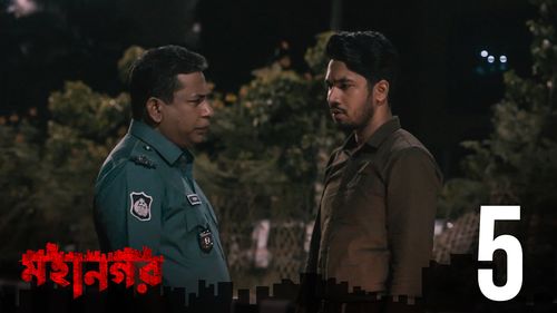 Khairul Basar and Mosharraf Karim in Mohanagar (2021)