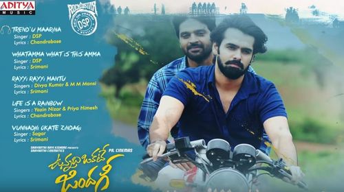 Ram Pothineni and Sree Vishnu in Vunnadhi Okate Zindagi (2017)