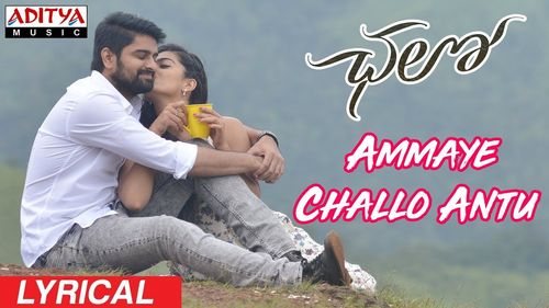 Naga Shaurya and Rashmika Mandanna in Chalo (2018)