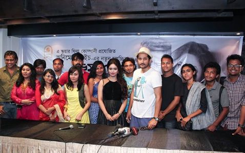 Parambrata Chattopadhyay, Animesh Aich, and Ashna Habib Bhabna at an event for Bhoyongkor Shundor (2017)