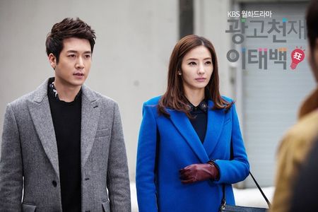 Chae-Young Han and Hyeon-jae Jo in Ad Genius Lee Tae Baek (2013)