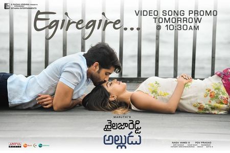 Naga Chaitanya Akkineni and Anu Emmanuel in Sailaja Reddy Alludu (2018)