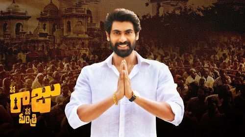 Rana Daggubati in Nene Raju Nene Mantri (2017)