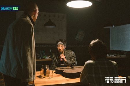 Sen Wang, Tianyang Zhang, and Xiaoyun Chen in Mi fang (2019)