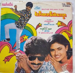 Nirosha and Pandiarajan in Pachai Kodi (1990)