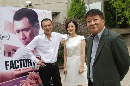 Anlian Yao at an event for Factory Boss (2014)