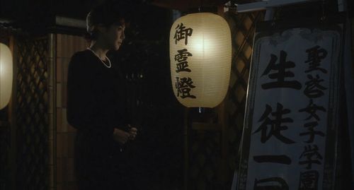 Nanako Matsushima in Ringu (1998)