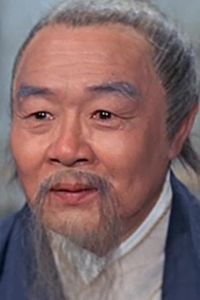 Wen-Chung Ku