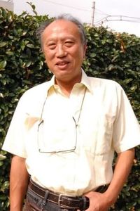 Osamu Sekita