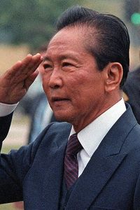 Ferdinand Marcos