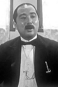 Saburô Hiromatsu