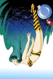 Urusei Yatsura 2: Beautiful Dreamer