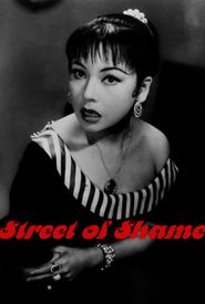 Street of Shame