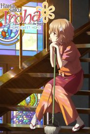 Hanasaku Iroha: Home Sweet Home