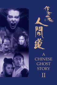 A Chinese Ghost Story II