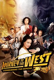 Journey to the West