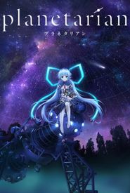 Planetarian: Hoshi no Hito