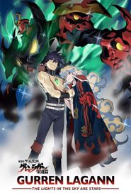 Gurren Lagann the Movie: The Lights in the Sky are Stars