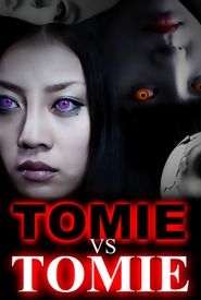 Tomie vs Tomie