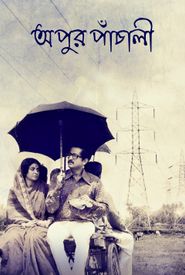 Apur Panchali