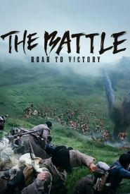 The Battle: Roar to Victory