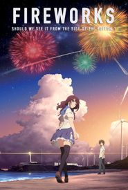 Uchiage hanabi, shita kara miru ka? Yoko kara miru ka?