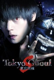 Tokyo Ghoul: 'S'